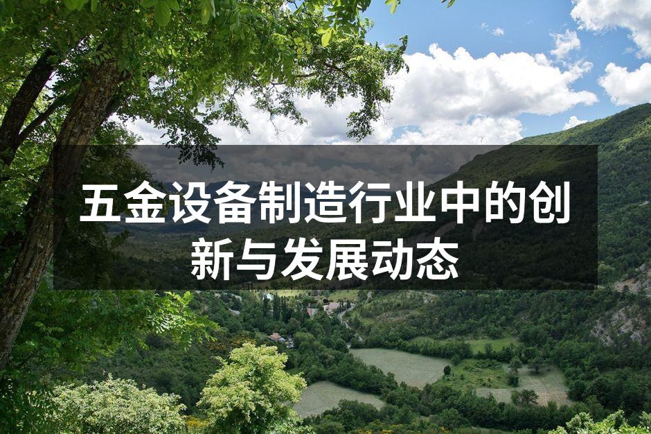 自动化生产线提升生产效率